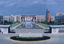 fujian medical university