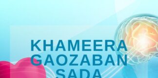 Khameera Gaozaban Sada