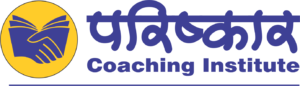  RAS Coaching in Jaipur 