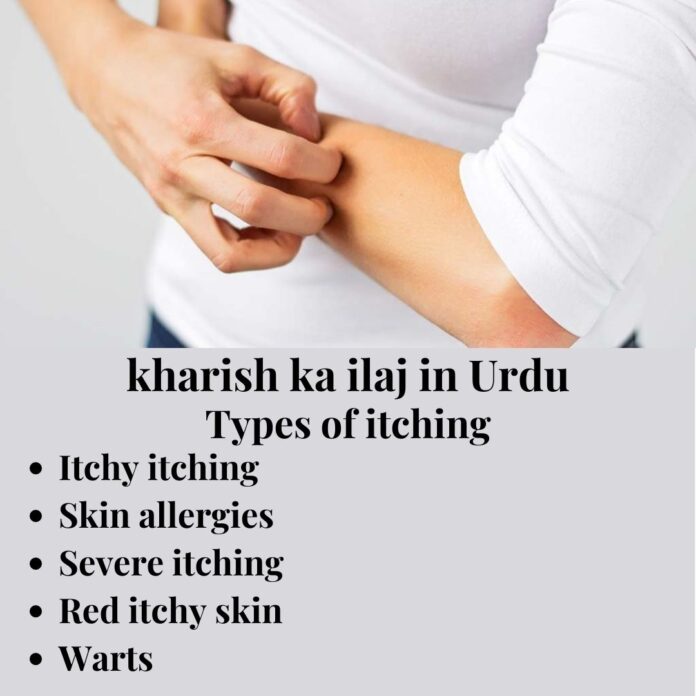kharish ka ilaj in Urdu