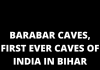 FIRST EVER CAVES OF INDIA IN BIHAR