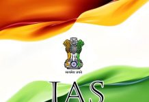 What is the pattern of the IAS exam?