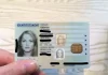 Fake Swedish ID Card